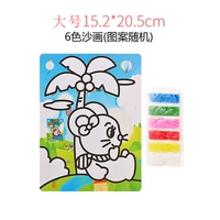 Большой, 15.2×20.5см