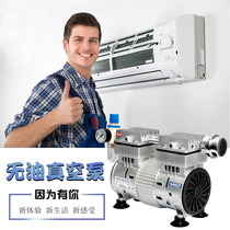 Gomes small high vacuum pump head Negative pressure station Oil-free vacuum pump head Vacuum pump accessories Vacuum pump head