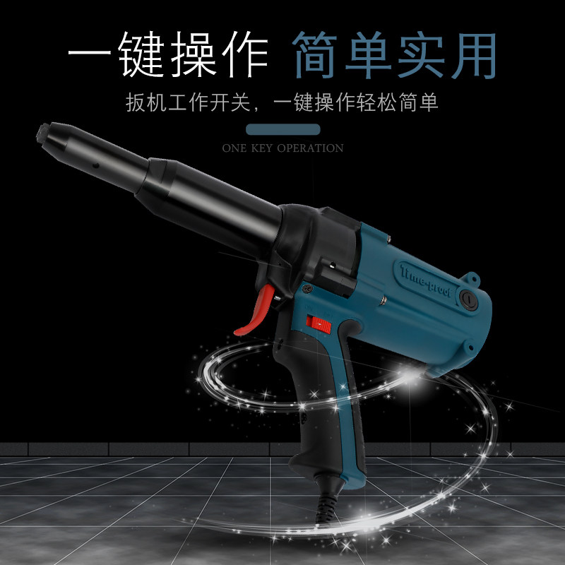 Gomez electric rivet gun pull rivet gun core pull rivet gun portable TAC500 electric rivet gun