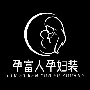 孕富人孕妇套装