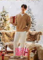 Одежда одиноких мужчин (топы + брюки)