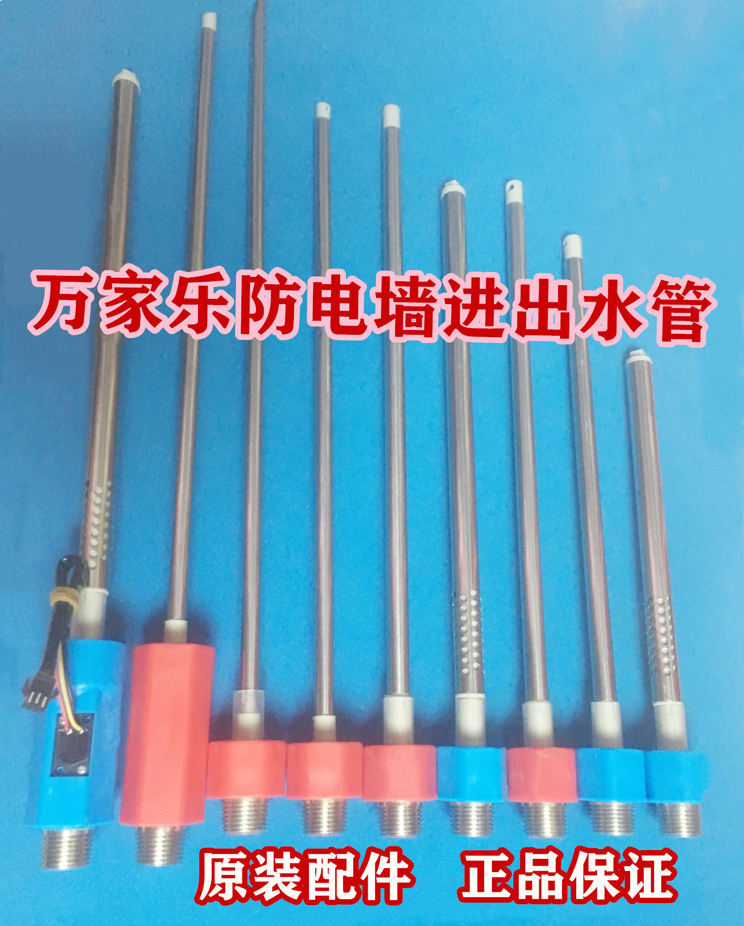 Applicable universal electric water heater anti-electric wall built-in anti-electric wall hot and cold into water outlet pipe tail cold water hot water accessories