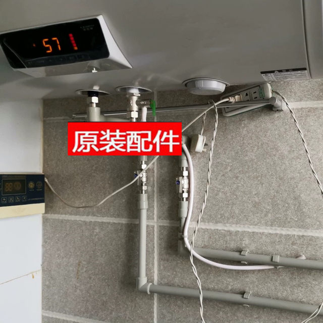 Suitable for Ao Smith Electric Water Heater Safety Valve, All-Copper Check Valve, One-Way Pressure Relief Valve, Pressure Reducing Valve Accessories