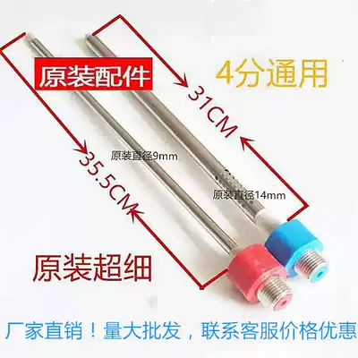 Vantage electric water heater original hot and cold water inlet and outlet pipes built-in electric insulation wall electric wall access pipe fittings