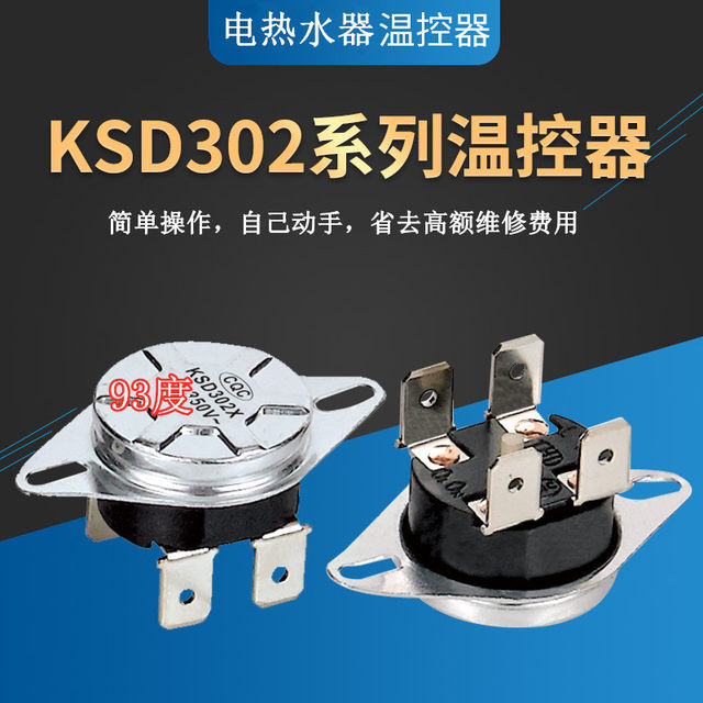 Suitable for Midea Electric Water Heater Thermostat Temperature Limiter Heat Protector Temperature Control Switch Temperature Controller Accessories