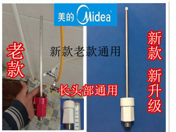 Suitable for Midea F60-21B1 (E) (Remote Control) Electric Water Heater Accessories Anti-Electricity Wall Water Inlet Pipe Outlet Pipe Insulation