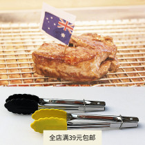 Silicone steak tongs household multifunctional anti-slip food tongs salad tongs stainless steel food tongs for non-stick pans