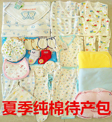 Neonatal birth package spring and summer admission cotton birth bag cotton newborn baby products Daquan practical set