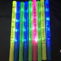 Large plastic colorful glow sticks concert props LED glow stick Party annual meeting aid stick custom logo