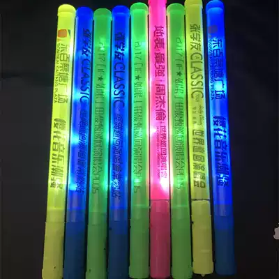 Large plastic colorful glow stick concert props LED glow stick Party annual meeting aid stick custom logo