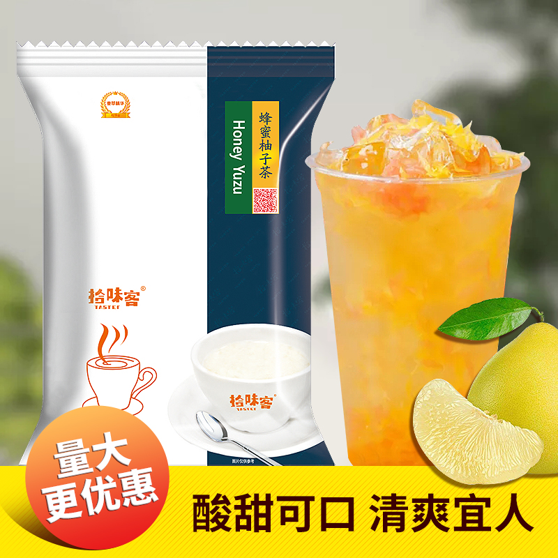 Pick up taste honey tea milk tea shop special drink 800g bag non - small packaging instant powder