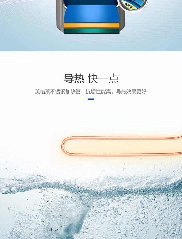 Haier / Haier ES10U 10 lít trên bếp nước nóng bếp nóng nước nóng trữ nước nóng máy nước nóng năng lượng mặt trời nào tốt