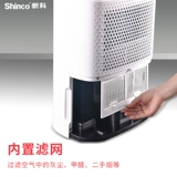 Новый? Shinco 贸 槭           小 新 新 新 新 新 新 2l