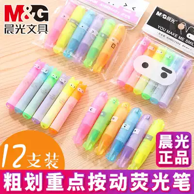 Chenguang mini highlighter pen Large capacity marker pen flavor rough stroke key set Primary school student light color marker pen size cartoon illustration pen thickness color silver pen marker pen Candy color pen