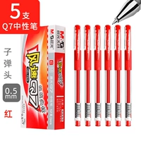 Нарисуйте крышку [Q7 5 -Branter Pen]