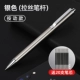 Нажмите динамическую модель [Metal Pen], чтобы отправить 20 ручек/черные 0,5 пуль/не -утренний свет/