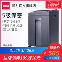Máy băm vụn bí mật cấp độ 275 275 vụn giấy vụn lớn tập tin máy hủy tài liệu văn phòng thương mại điện 23 - Máy hủy tài liệu may huy tai lieu