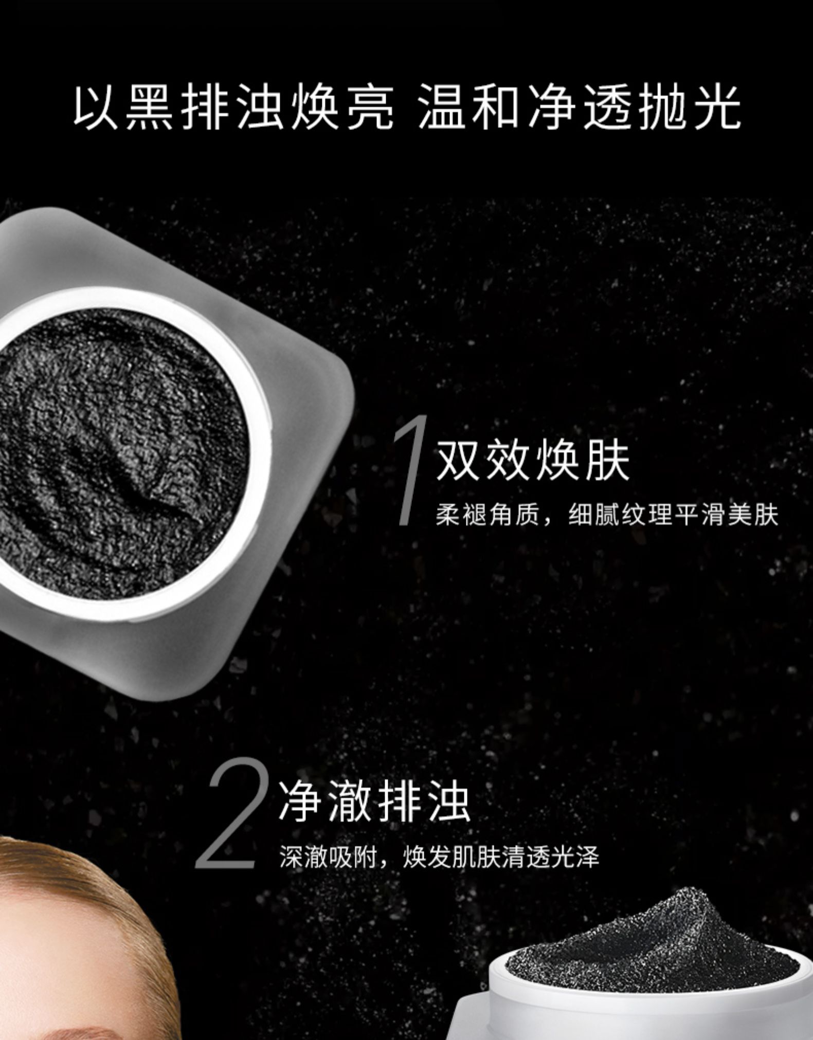 FILORGA 菲洛嘉 清润净透磨砂面膜50ml 图4