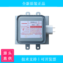 New industrial microwave magnetron Toshiba 2M248J K 1KW air-cooled magnetron