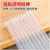 Environmentally friendly adhesive high viscosity car dent repair hot melt glue stick high temperature resistant 7mm household manual heat capacity