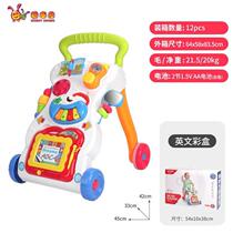 Universal anti-side refurbished anti-fall walker 6 to 18 months foldable silent toy for one-year-old toddlers