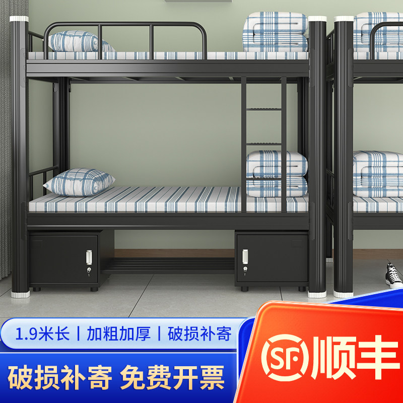 1.9米长上下铺双人双层床学校公寓铁艺员工宿舍铁架床工地高低床