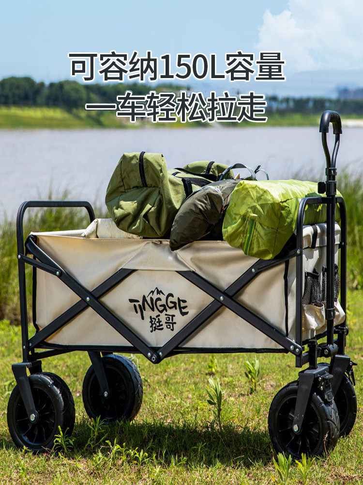 户外露营车超大营地车推车野营手拉杆摆摊小推车可摺叠推车野餐车