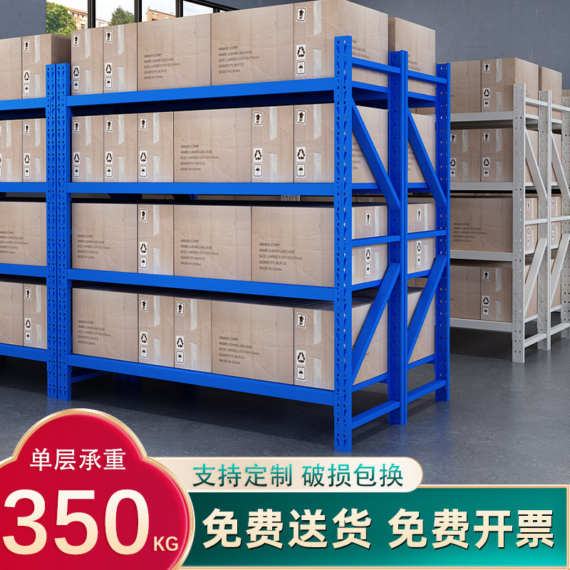货架置物架多层超市展示架重型仓库仓储组合架子家用储物架储藏室