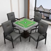 Mahjong chair special backrest stool for chess and card room simple and light luxury office chair conference room set of four chess and card chairs
