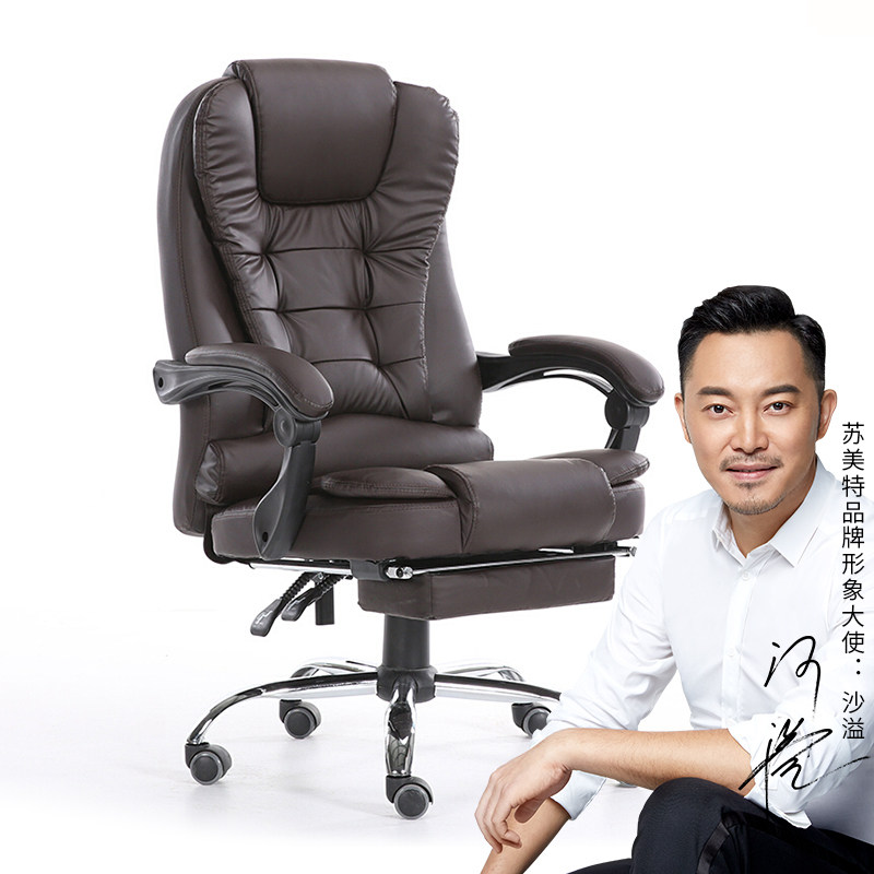Sumete e-sports chair lunch chair office chair boss chair staff chair can lie down lift seat ergonomic chair