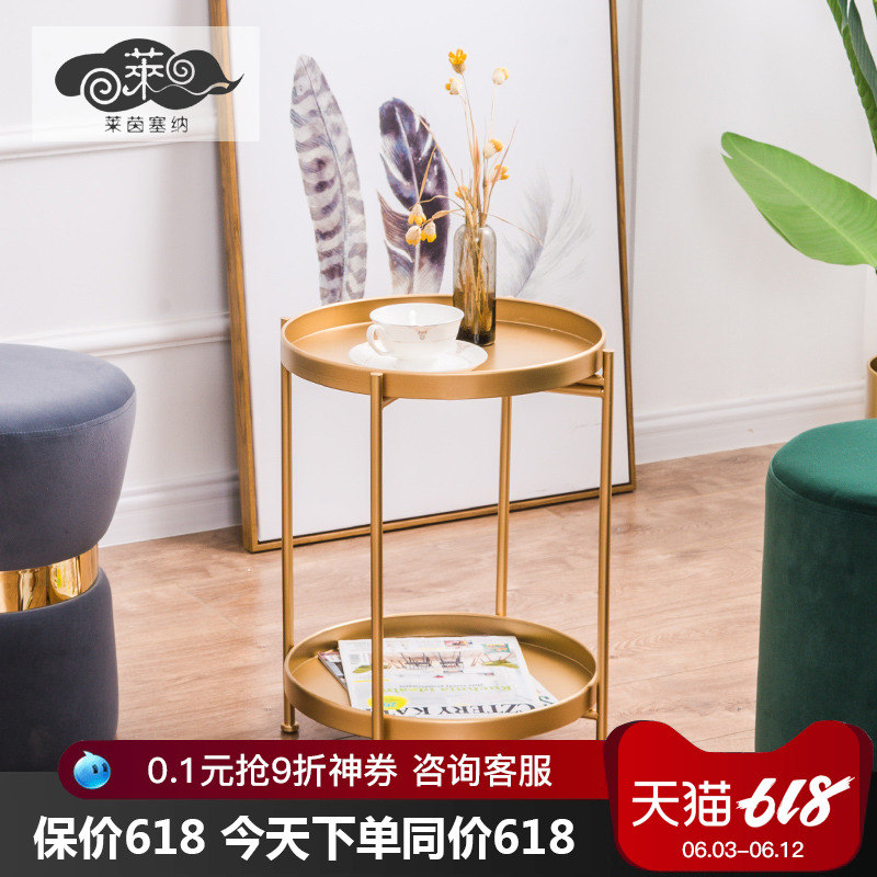 苏美特北欧铁艺茶几ins简约客厅沙发边几轻奢角几阳台创意小圆桌