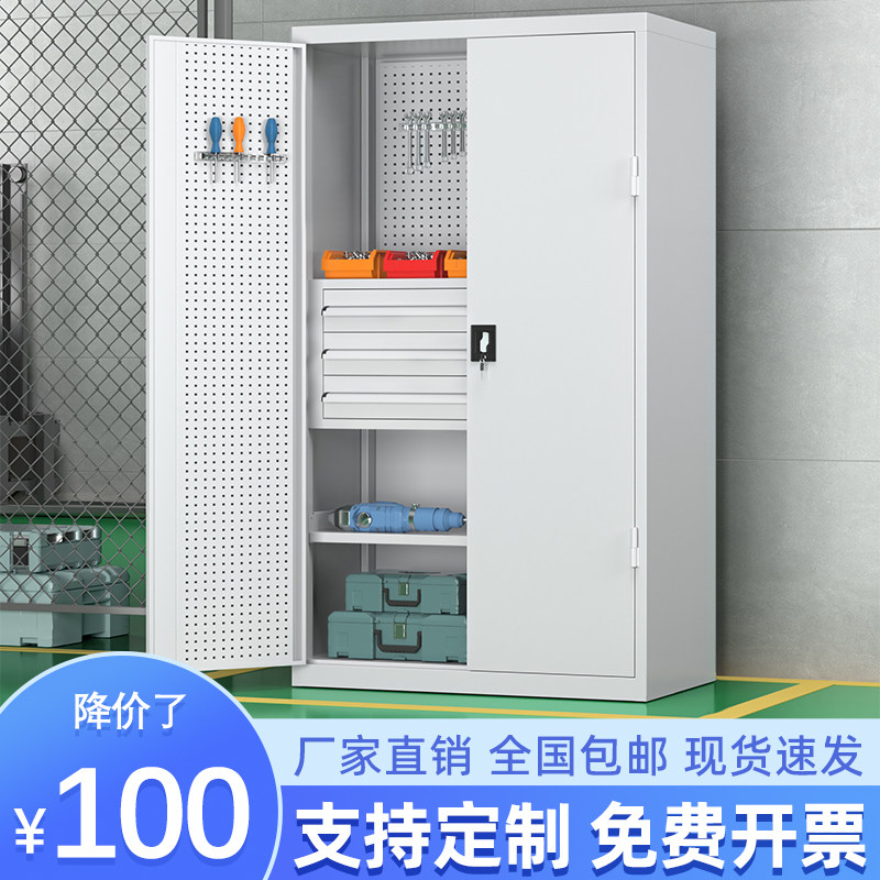 五金工业重型工具柜加厚车间置物柜铁皮柜多功能双开门收纳储物柜