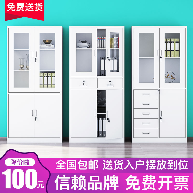 File cabinet iron cabinet locker employee locker with lock office credentials cabinet file cabinet file cabinet