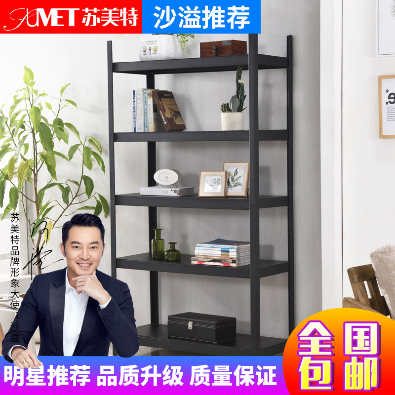 SUMET light storage small supermarket display rack Iron frame angle steel shelf Household storage shelf Warehouse shelf