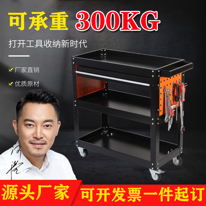 汽修五金工具手推车多功能移动带煞车三层加厚汽修间维修工具推车