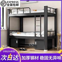 Bunk bed iron bed staff student dormitory apartment iron frame bed steel frame iron bed double high and low frame bed