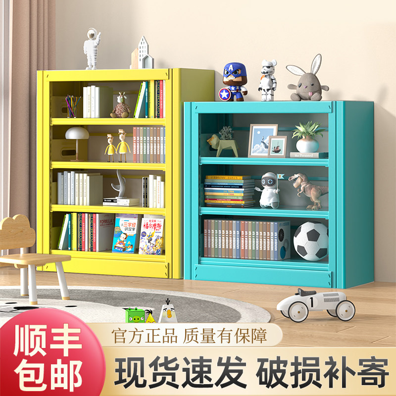 家用钢制书架绘本架书房儿童书柜落地铁艺学生图书馆书籍架收纳架