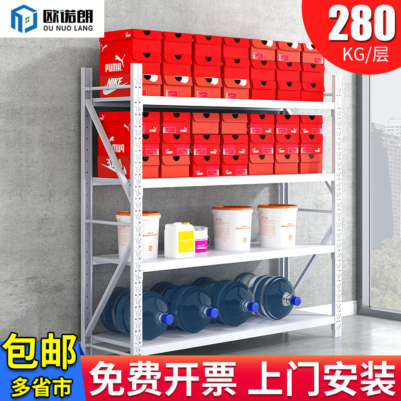 Shaoxing Warehouse Storage Shelving Shelf Show Home Thickened Shelving Basement Storeroom Multilayer Supermarket Goods Shelf