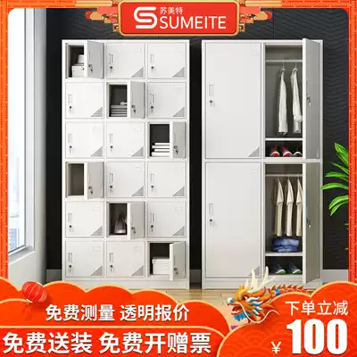 Wenzhou locker Employee storage cabinet Iron lock storage cabinet Gym locker room Six nine door dormitory cabinet