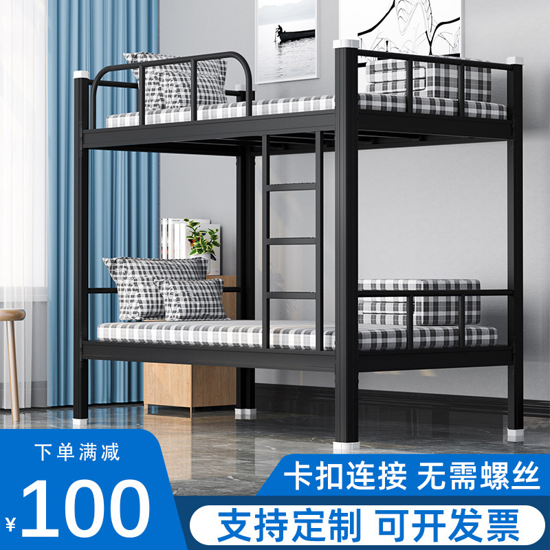 济南高低床铁架床双层床员工上下铺学生宿舍床寝室铁艺公寓双人床