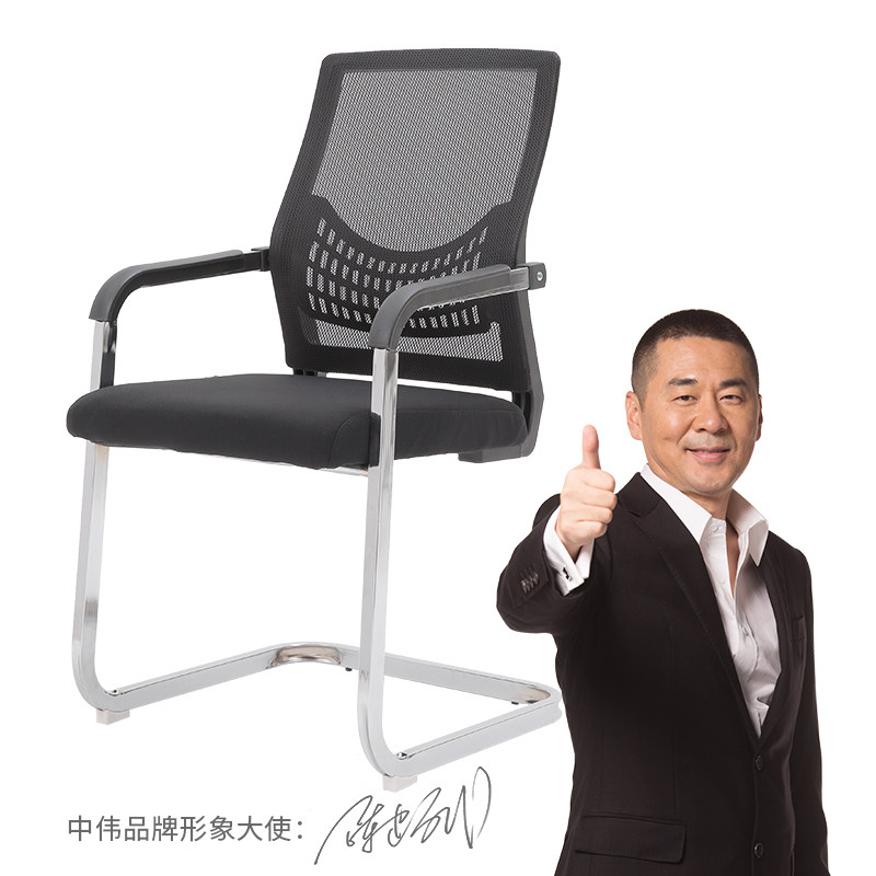 苏美特 办公椅培训椅会议椅子电脑椅弓形椅员工办公椅人体工学椅