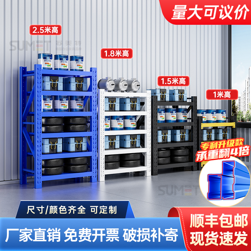 Warehouse Shelves, Multi-Layer Storage Racks, Small Household Storage Units, High-Capacity 1.5m Heavy-Duty Wall-Mounted Small Shelves