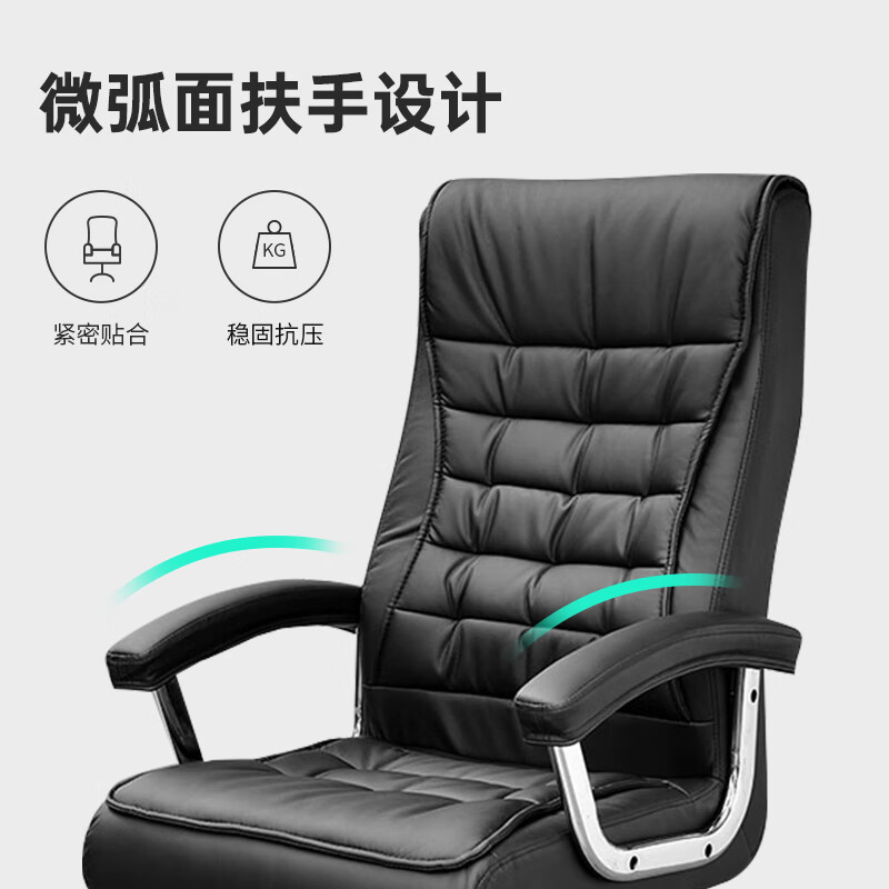 简约电脑椅办公椅老板椅弓形椅职员办公椅皮艺椅办公椅家用书房椅