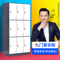 Thin side locker Wardrobe Staff Cabinet Deposit Bag Cabinet Dorm Shoes Cabinet Steel Removable Tinder Cabinet Locker dressing cabinet