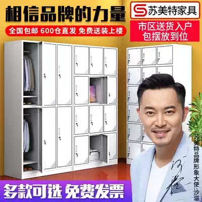 New thickened iron wardrobe staff storage cabinet gym with lock locker dormitory change shoes cabinet cupboard cabinet