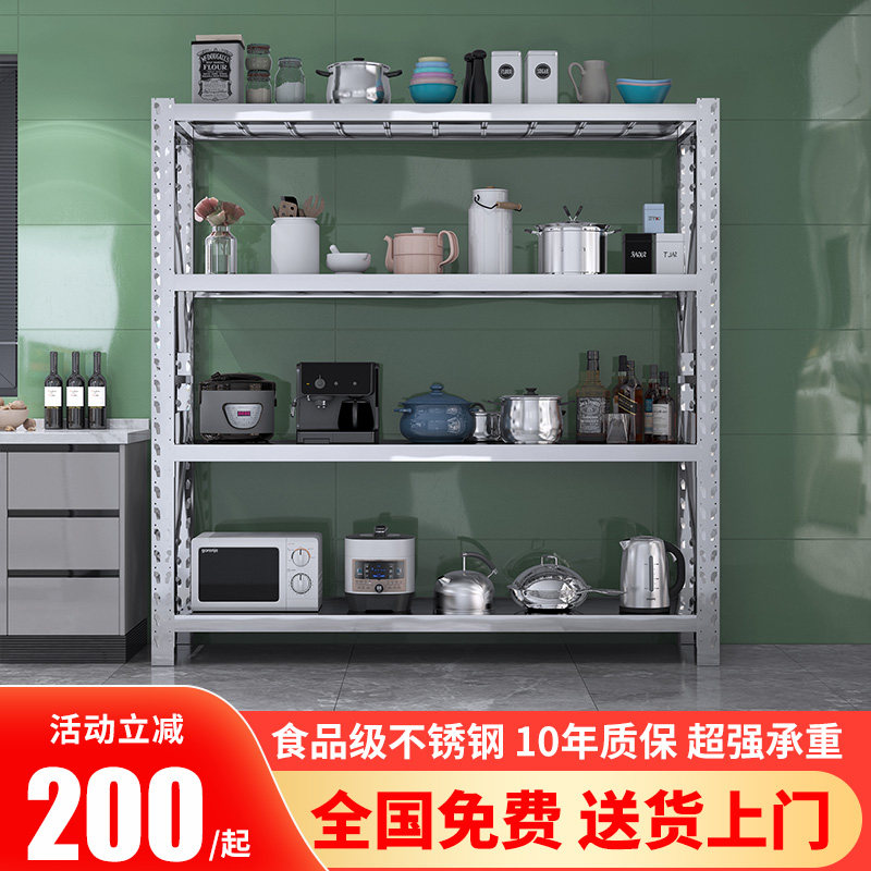 苏美特不锈钢货架仓储货架冷库防潮储藏置物架加厚重型仓库货架