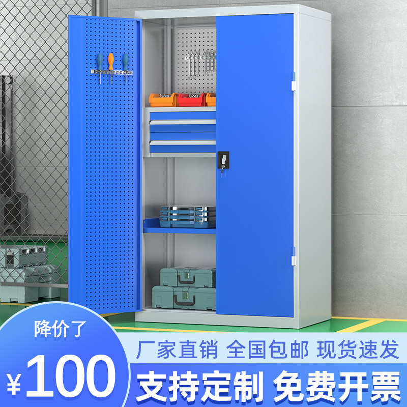 重型五金抽屉工具柜车间用铁皮柜汽修工具箱多功能工厂储物柜