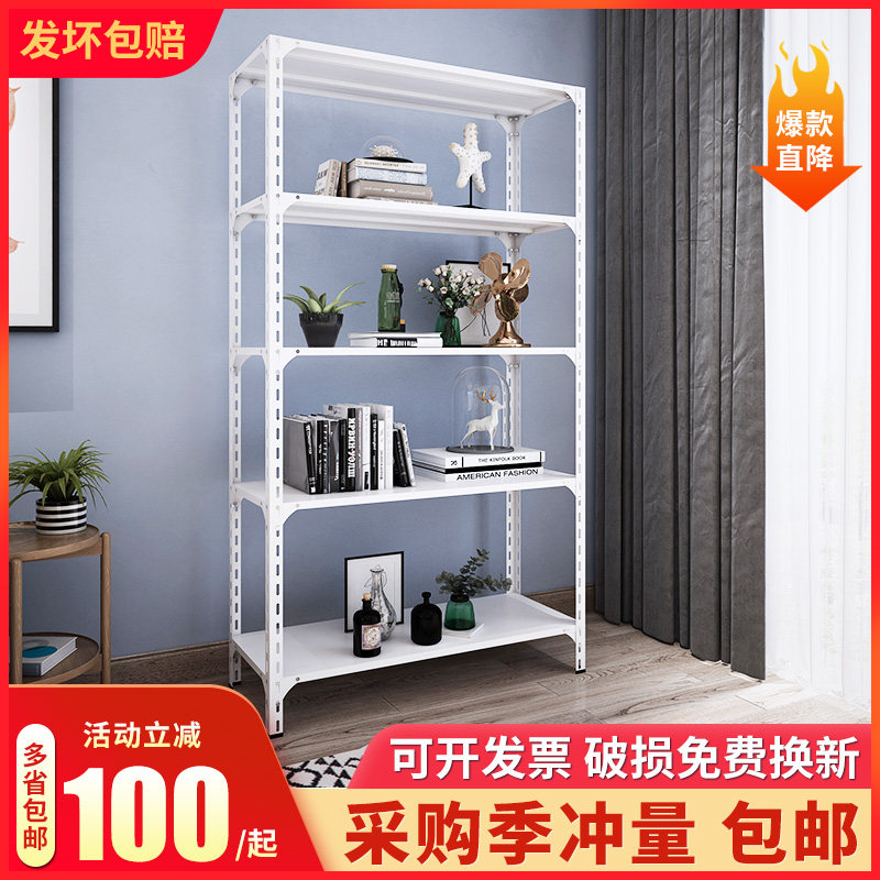 角钢货架置物架超市仓库家用铁架子储物多层展示架多功能自由组合
