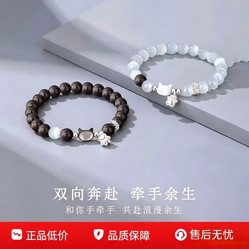 Silver Obsidian Couple Bracelets, Fashionable and Versatile Cat Head Accessories, Magnetic Cat Claw Original Niche Design Cat's Eye Stone Bracelet