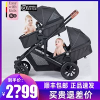 Съёмная складная летняя коляска для близнецов для двоих с сидением, дракон и феникс, можно сидеть и лежать